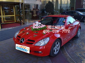 佛山婚車租賃新趨勢 大型公司與區域服務共舞，二手車市場潛力待挖掘