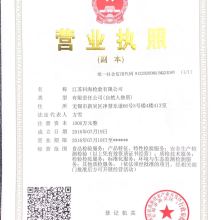 常熟市虞山水利管理服務(wù)站醫(yī)用氧氣廠 守護(hù)生命與藍(lán)天的雙重使命