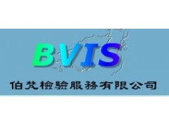 東南亞驗(yàn)貨、驗(yàn)廠、監(jiān)柜與知識(shí)產(chǎn)權(quán)保護(hù)一站式服務(wù)賦能出口貿(mào)易合規(guī)