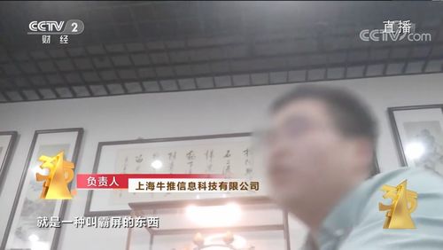 被操縱的口碑 牛推、刻羽云等涉事企業(yè)版權(quán)及合同糾紛深度解析