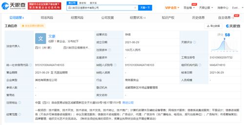 口碑迷霧下的版權(quán)糾葛 牛推、刻羽云等涉事企業(yè)面臨司法拷問(wèn)