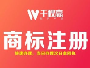 全球知識(shí)產(chǎn)權(quán)服務(wù)，讓您的創(chuàng)意與品牌安全在握——深圳商標(biāo)專利版權(quán)一站式服務(wù)解析