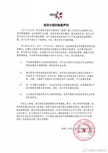 版權(quán)服務(wù)與市場(chǎng)平衡 視覺中國(guó)致歉背后的行業(yè)反思